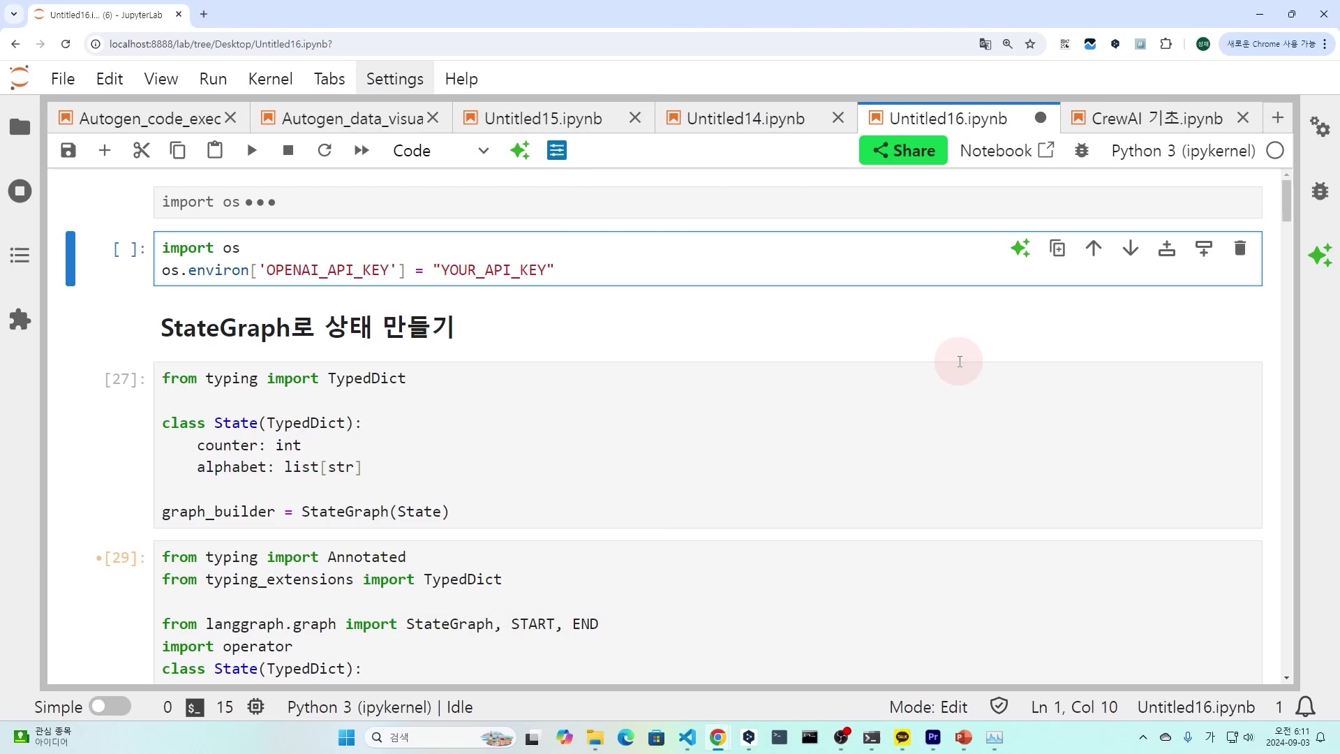 LangGraph 튜토리얼
