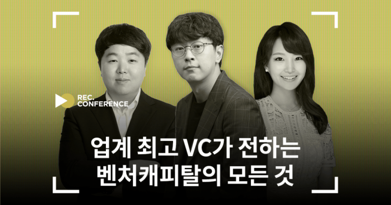 active_image_Rec.on_-1030x541