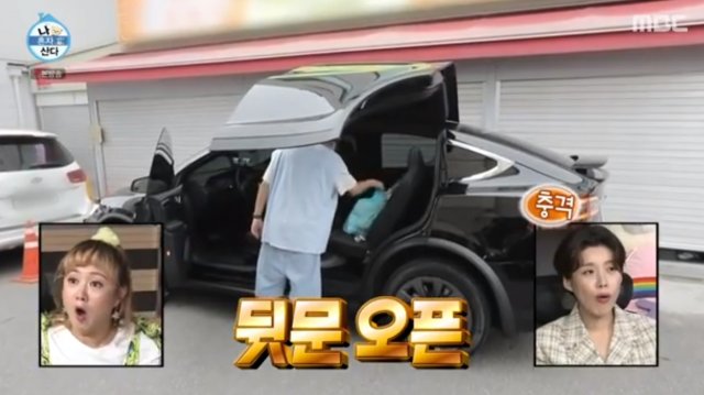 유아인 테슬라