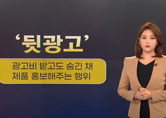 배경