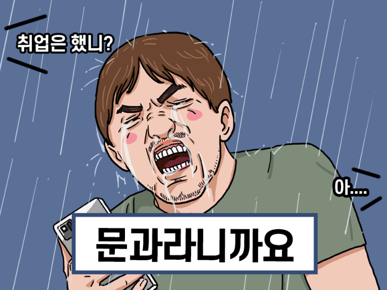 오가닉썸네일_한나라
