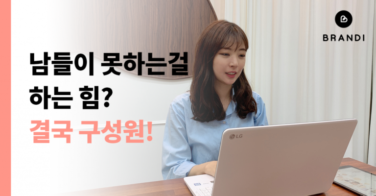 브랜디1