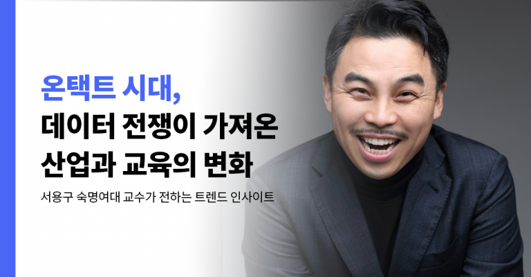 서용구교수