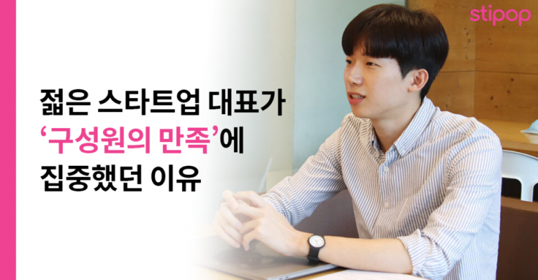 스티팝