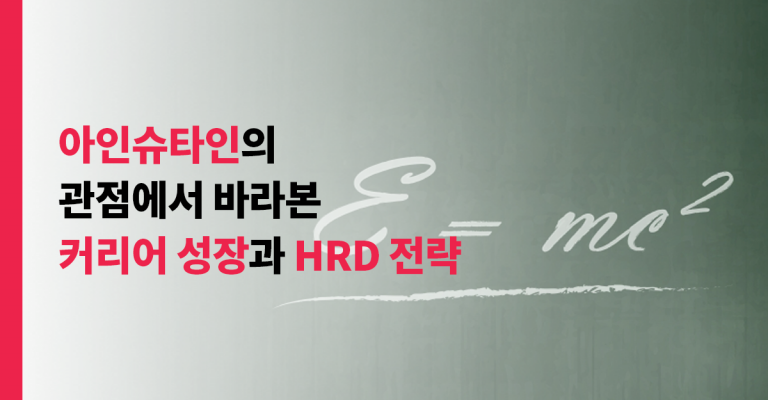 아인슈타인