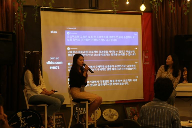 HR담당자를 위한 DX 프로젝트형 직무교육 토크세미나_2
