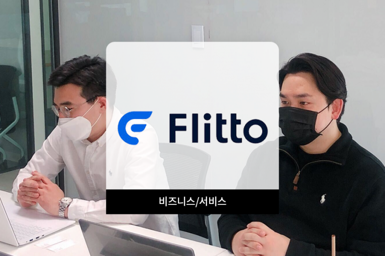 플리토