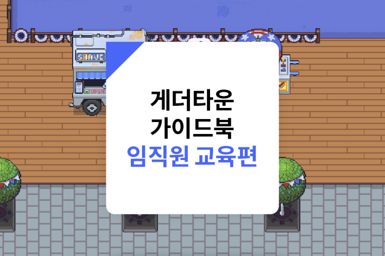 thumb_09-06