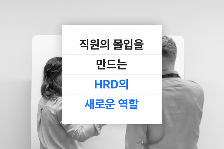 인사이트_3