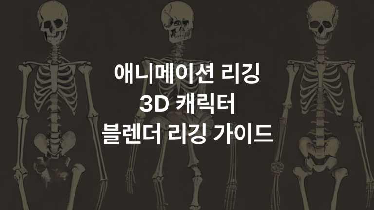 Frame 11